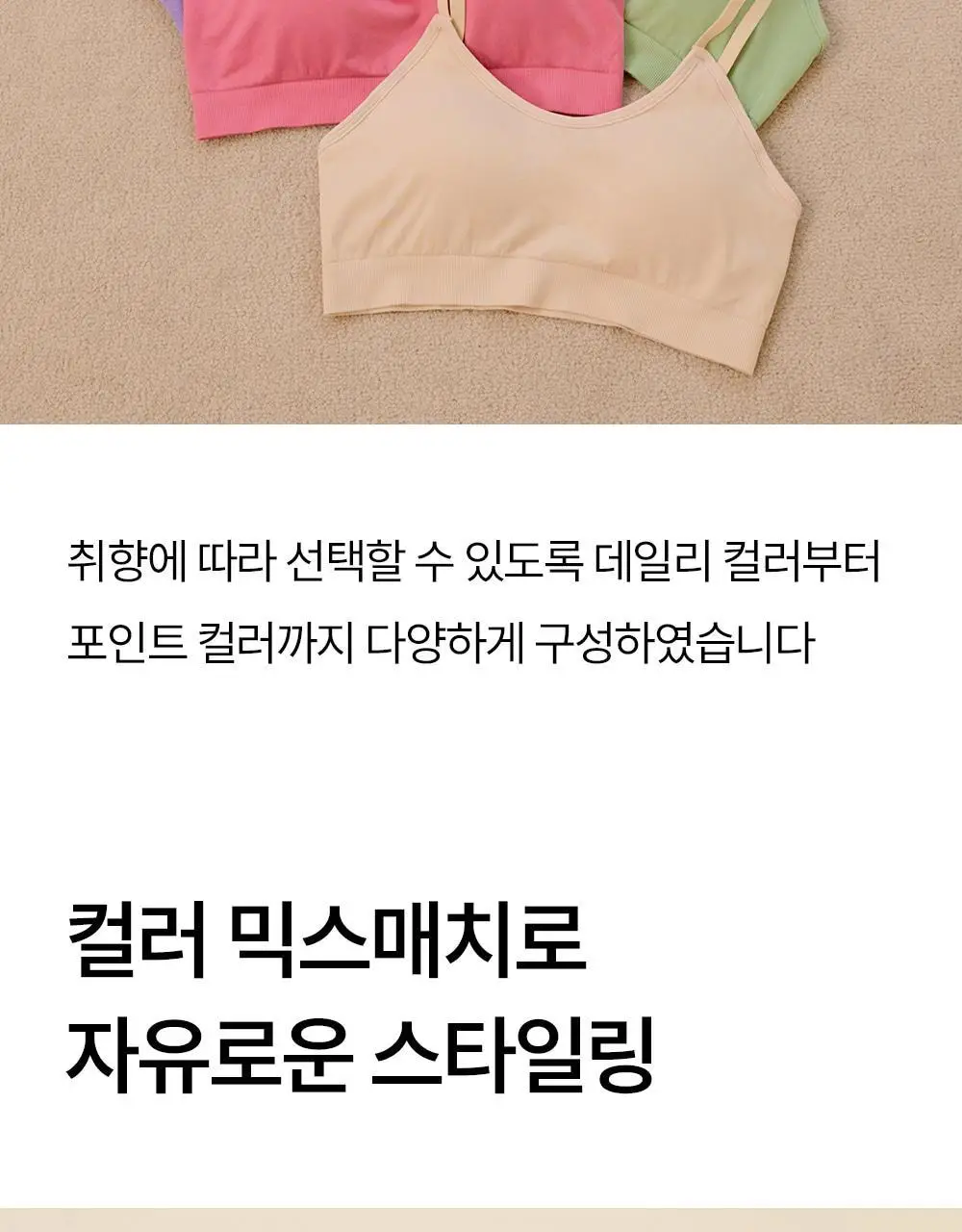 [류혜영 PICK] 마른파이브 쉬어 브라 원핏 홀가먼트 브라렛 & 팬티 세트 (브라렛+삼각팬티/드로즈) 상세페이지 43